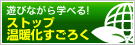 �X�g�b�v���g�������낭