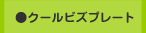 N[rYv[g