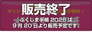 20冊以上のご注文で、オリジナル表紙デザイン&印刷が無料!
