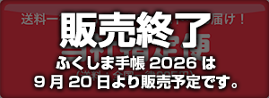 当社指定便　（送料一律200円）