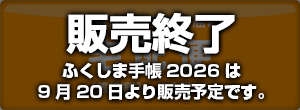 宅配便(銀行振込・代金引換)