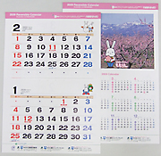 日進堂グループ（当社およびグループ会社）2009年壁掛けカレンダー
